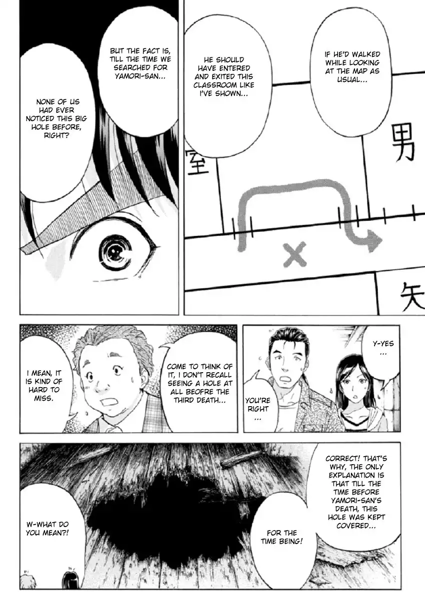 Kindaichi Shounen no Jikenbo R Chapter 20 17